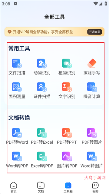 ƶ䷭Ѱ