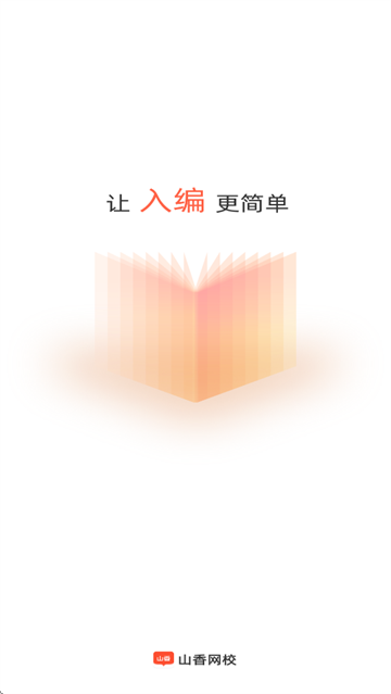 ɽapp(ɽУ)