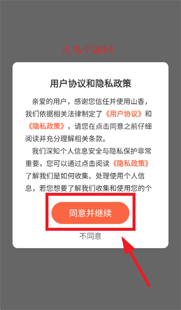 ɽapp(ɽУ)