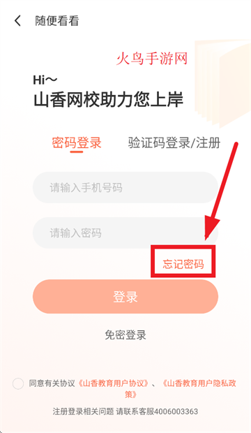 ɽapp(ɽУ)