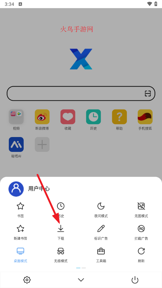 Xȸplay