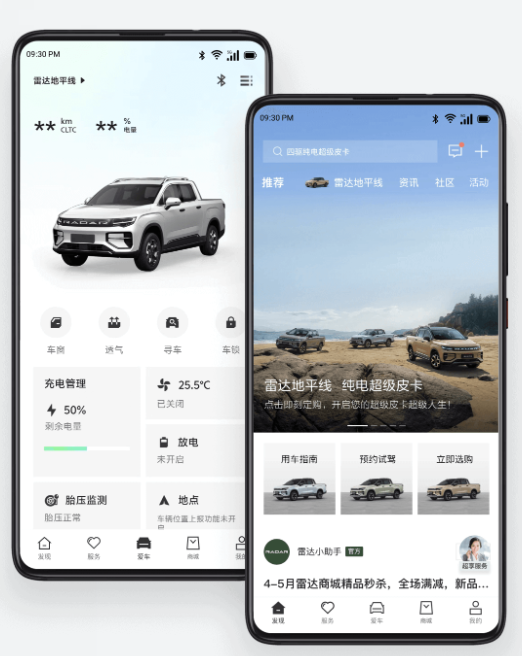 ״app