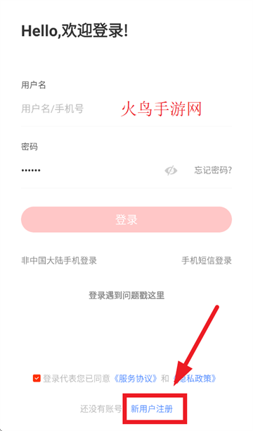 »app