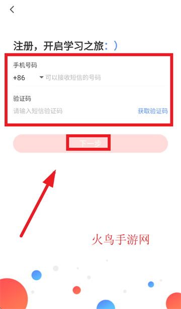 »app