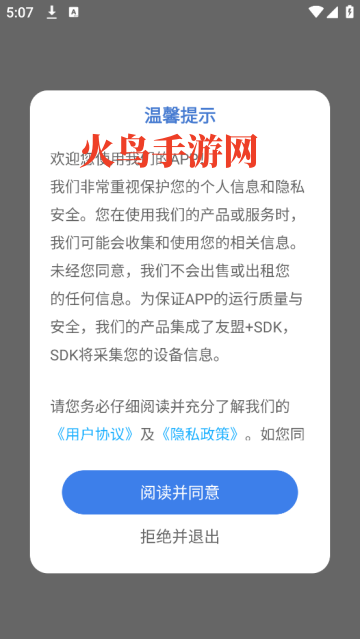 Чapp