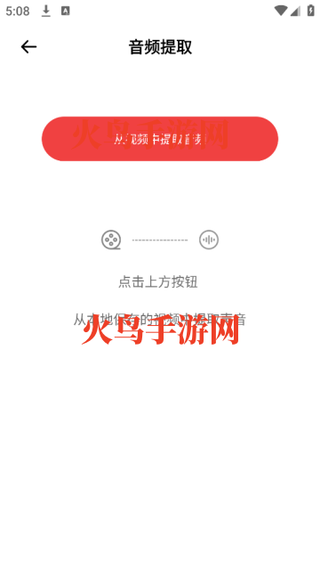 Чapp