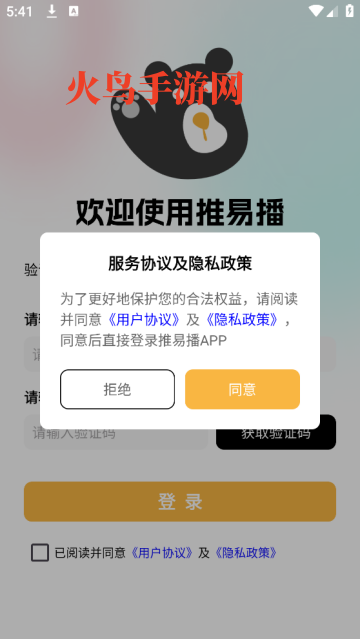 ײappٷ