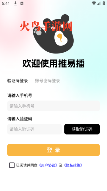 ײappٷ