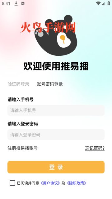 ײappٷ