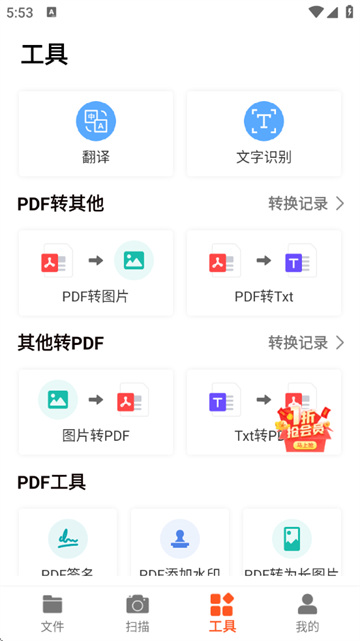 PDFɨѰ