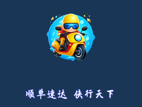 ˳