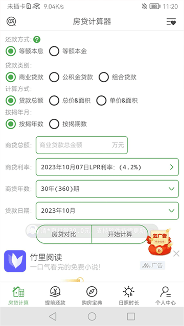 app