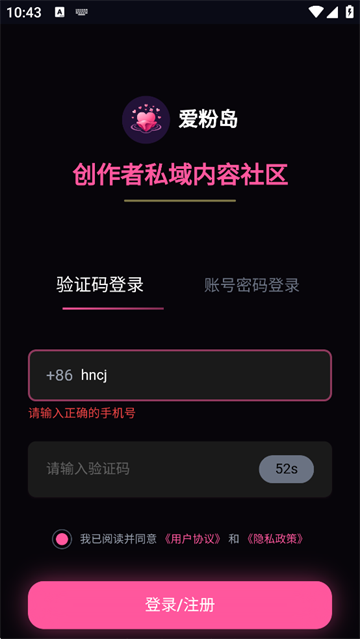 ۵app°