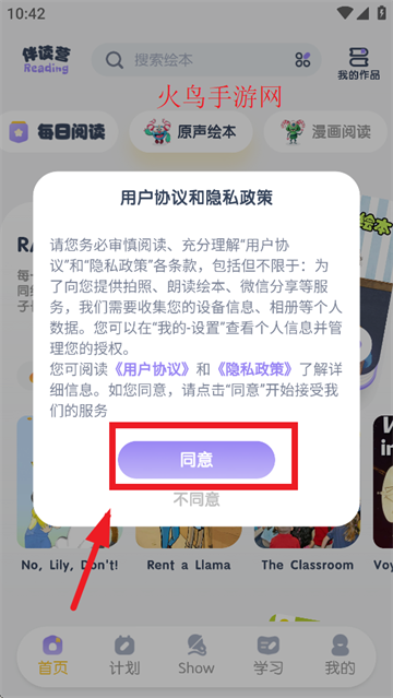 ݻ汾Ķapp