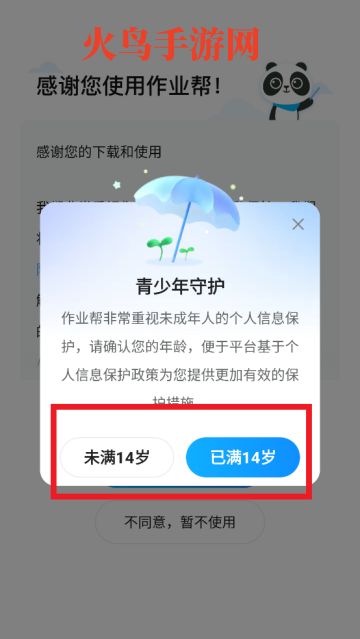 ҵɨһɨ