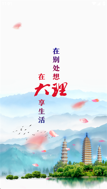 绨ѩºapp