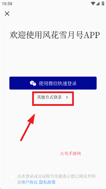 绨ѩºapp