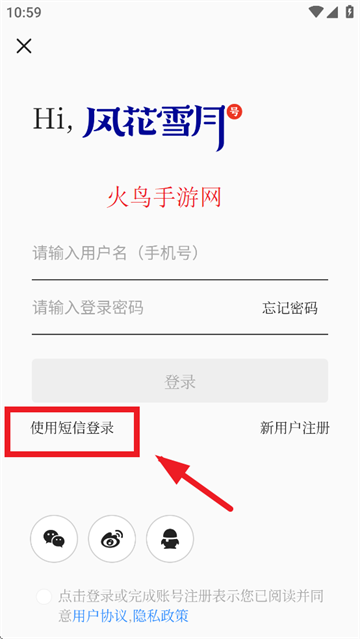 绨ѩºapp