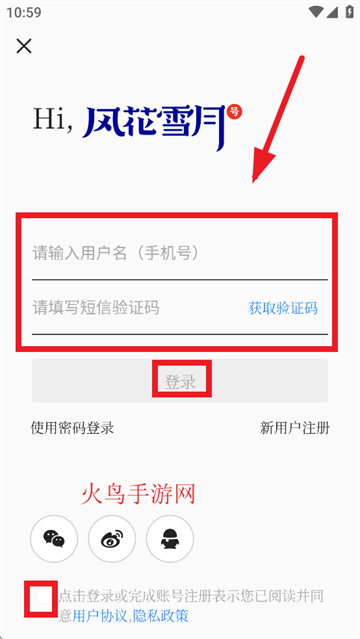 绨ѩºapp