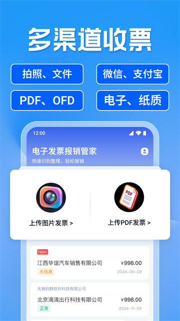 Ʊapp