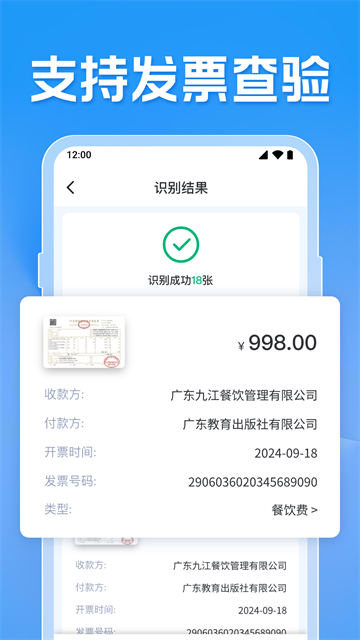 Ʊapp