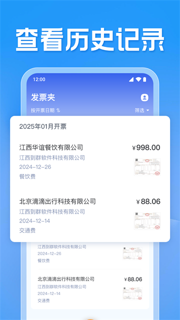 Ʊapp