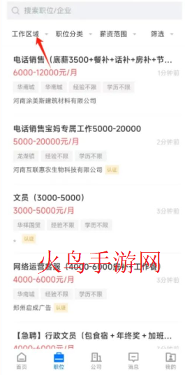 ˲app