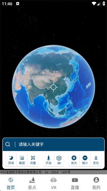 ʵ̽ͼapp