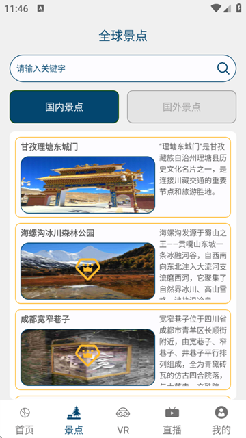 ʵ̽ͼapp
