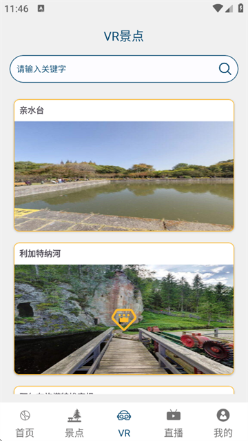 ʵ̽ͼapp