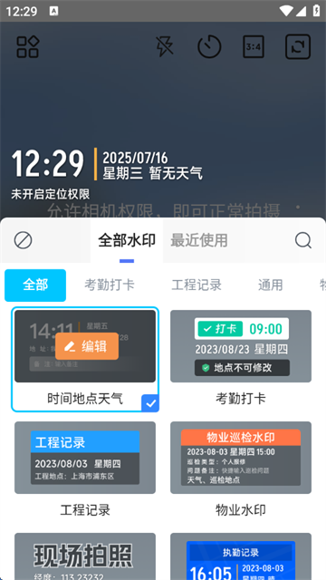 ˮӡapp