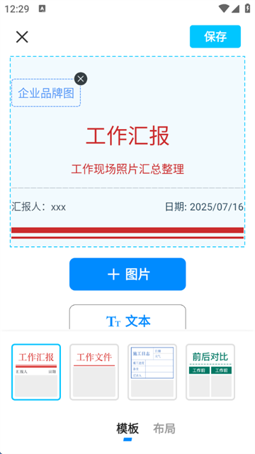 ˮӡapp
