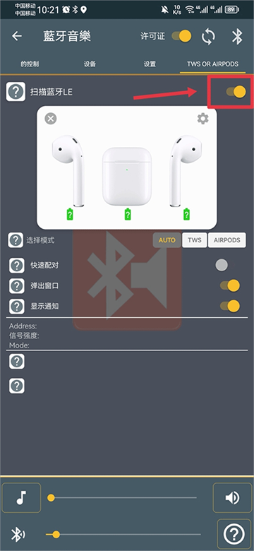app(Bluetooth Music)