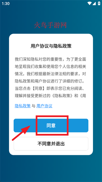 MOMAX Smart app