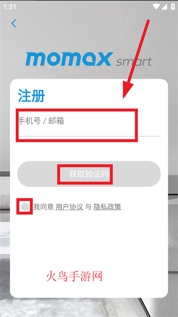 MOMAX Smart app