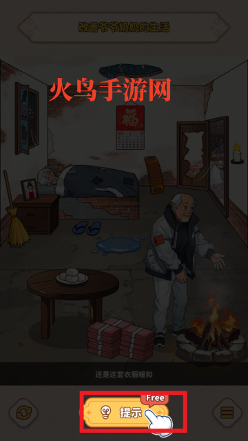 Brain PuzzleTricky Quest:ֵѡ