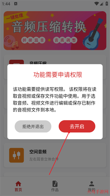 Ƶѹapp