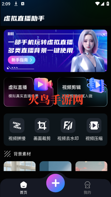 ֱapp