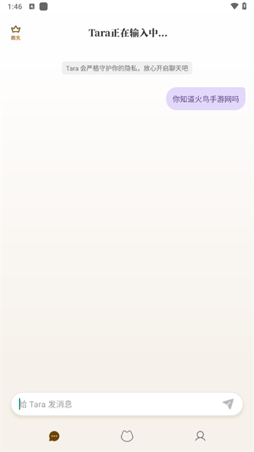 taraAIapp