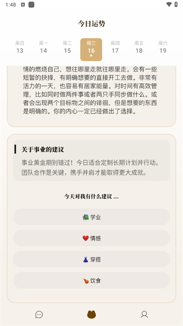 taraAIapp