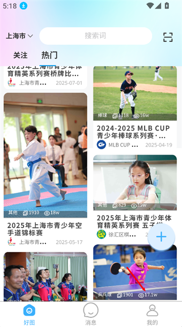 ˶app