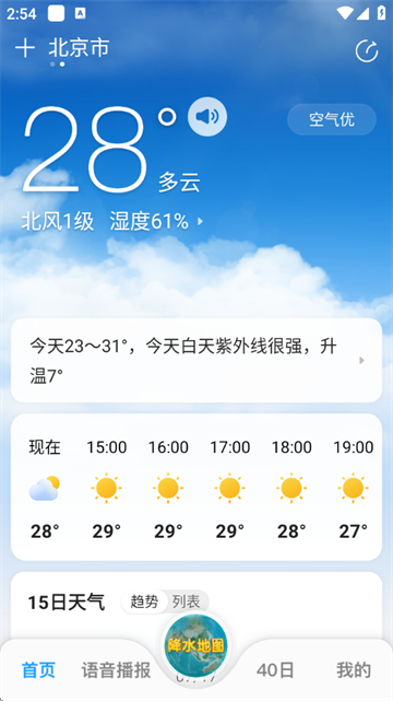 15Ԥapp