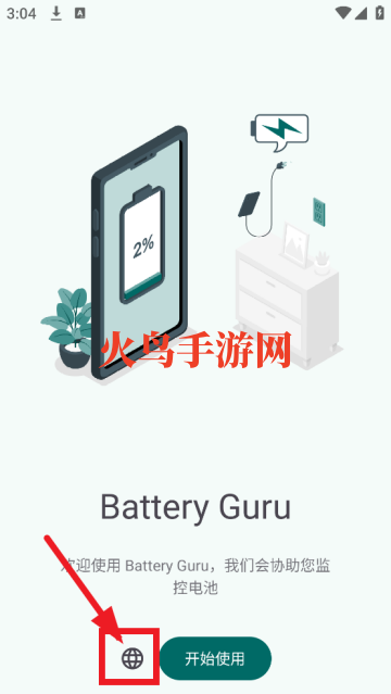 batteryguruٷ
