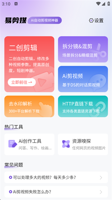 ׼ýapp