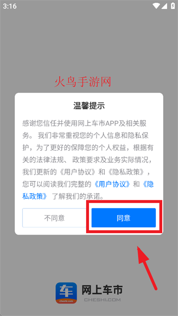 ϳapp