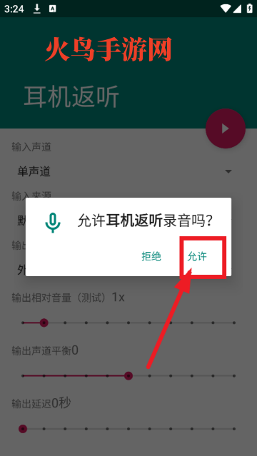 app