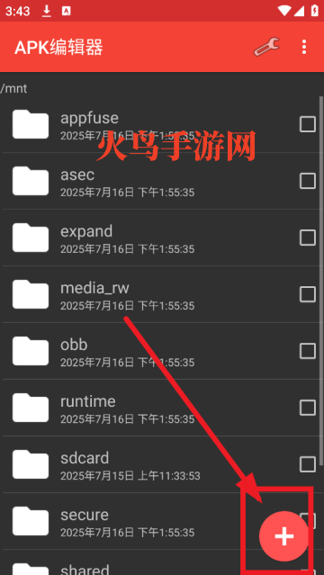 APK༭ֻ