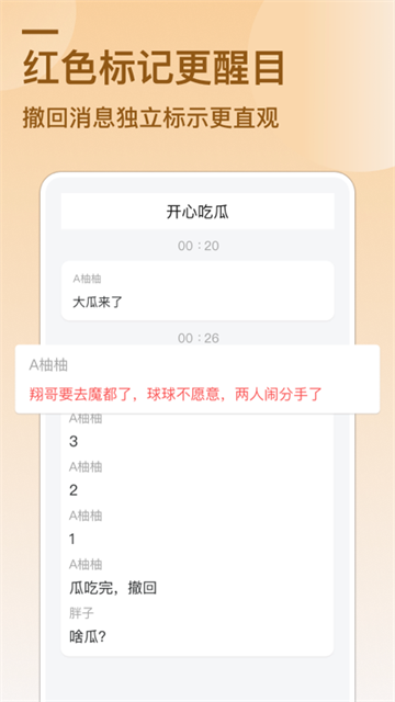 Ϣapp