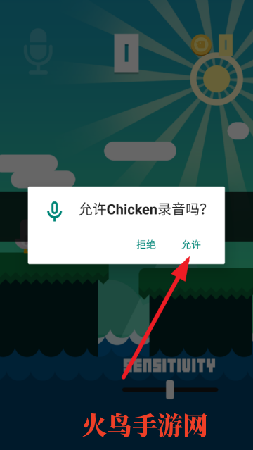 ˷Сֻ(Chicken)