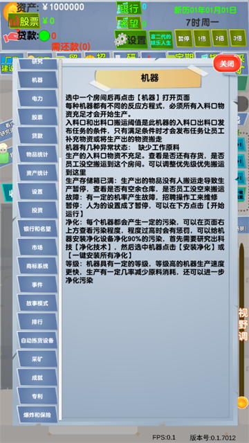 ϰ幥Ϸ
